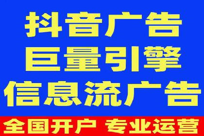 成功SEM账户运营案例解析