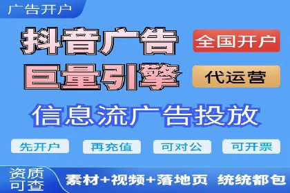 百度竞价推广公司案例探讨：如何优化广告创意