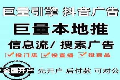 百度推广服务费案例：打造差异化竞争优势