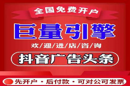 百度推广在旅游行业的应用案例